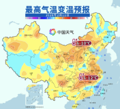 春节前超猛回暖到来！河南山东都要冲击20度了