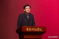 主动投案的王鑫是易烊千玺等人老师 涉嫌严重违纪违法接受调查