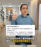 退休不到10天返聘日号满了 网友热情催返聘