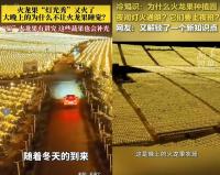 白天爱晒太阳的人赚到了 光照充足延寿秘籍