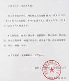 河南一企业春节放假21天 员工福利再升级