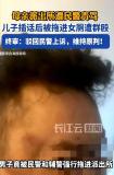 男子在派出所被群殴二审宣判 正义终得伸张