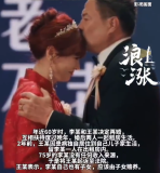 75岁老太起诉再婚老伴要抚养费