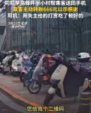 司机早高峰开半小时帮乘客送回手机：用失主给的打赏吃了顿好的