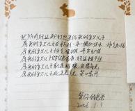 给1岁儿子的信停留在了这个春天 未竟的父爱与承诺