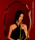 鞠婧祎杂志刷新最高纪录 销量保障再显实力