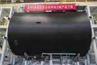 祝贺！这个大大大大大家伙研制成功 航天复合材料技术突破