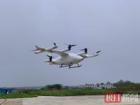 V1000无人机货运版在武汉试飞 打破短途飞行里程焦虑