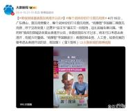 演员李国麟终于吃上了莫氏鸡煲 TVB老戏骨组团打卡