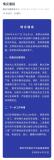 官方通报商户在公厕冲洗冷冻肉 涉事方被责令停业整顿