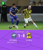 町田泽维亚1-0吉达联合晋级亚冠四强 延吉劲射制胜