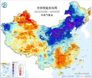 湖南广西今日降雨较强 暴雨蓝色预警发布