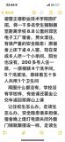 高校回应学生搬到郊外且男女混住 住宿调整引争议