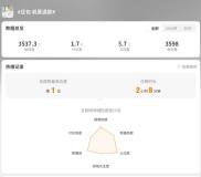 男子用豆包生成起诉书起诉豆包 AI指导引发争议