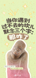 保存提气！这些文物治好了我的精神内耗