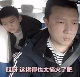 男孩带10元打车司机一句话暖哭全网 教孩子如何面对困难