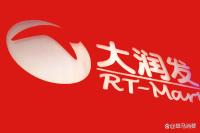 德弘的131亿，换来高鑫零售由盈转亏 易主首年交亏损答卷