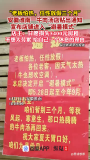 牛肉湯店給自己放3個月“暑假” 店主任性避暑走紅網(wǎng)絡