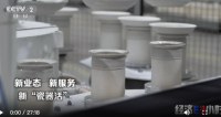 全球舞臺(tái)燈八成中國(guó)造瓷都景德鎮(zhèn)的億元新生意