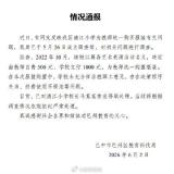 校長強制教師買劣質(zhì)西裝被停職 決策失當引爭議