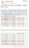 北京體育大學回應馬龍諶龍讀博 三年之期恭迎回歸