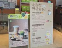 泡泡瑪特告奈雪的茶贏了 不正當(dāng)競爭被判賠