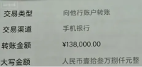 辦婚禮未領(lǐng)證分手后男方起訴返22萬 彩禮返還之爭