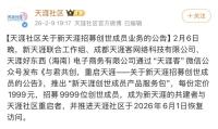 有人還沒登上去天涯 重啟難回往日輝煌