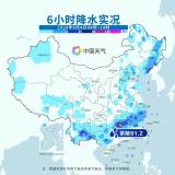 華北黃淮等地將有較強(qiáng)降水 警惕強(qiáng)對(duì)流天氣