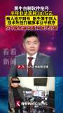 掛號系統(tǒng)漏洞要從源頭封堵 技術(shù)堵漏刻不容緩