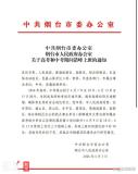 多地臨時調(diào)整上下班時間緩解交通壓力 為高考讓路