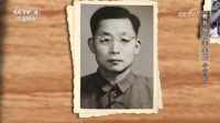 辛育齡：曾與白求恩并肩作戰(zhàn) 新中國胸外科事業(yè)奠基人
