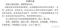高考作文何以牽動如此廣泛的關(guān)注