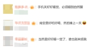 高考結(jié)束后你最想做的第一件事是什么 告別少年時代