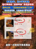 鵝腿阿姨小助手支持大家維權(quán)，如何看待鵝腿阿姨把鵝腿換鴨腿？