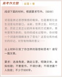 1977至2025年高考作文题复盘 时代变迁中的思考