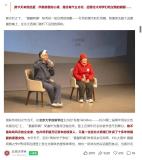 媒體評鵝腿阿姨塌房 誠信危機(jī)引發(fā)熱議
