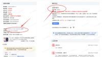 買(mǎi)滑板8個(gè)月僅退款 平臺(tái)判退貨退款 超長(zhǎng)售后爭(zhēng)議