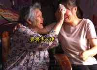要是沒(méi)兒媳，我們這個(gè)家早就散了！丈夫去世10年妻子拒改嫁替夫盡孝