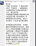 北大附近擺攤走紅的“鵝腿阿姨”用鴨腿冒充鵝腿？相關(guān)部門正調(diào)查處理 誠信問題引熱議