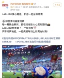 世界杯中国除了男足全去了 场下全是中国味儿