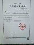 警方將核查男子舉報(bào)酒駕信息泄露 舉報(bào)者遭遇報(bào)復(fù)性攻擊