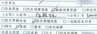 爷爷和爸爸同一天离世，留下50万元贷款，银行将2岁的孙子告上法庭……法院判决保护弱势群体