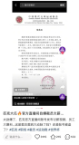 匹克董事长否认欠款传闻 品牌信誉面临考验