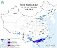 中央气象台发布暴雨橙色预警 多地面临强降雨与强对流天气