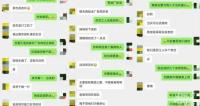 53岁无业大姐诈骗23万打赏小鲜肉主播 欠债还钱不如追星打榜