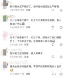 顾客凌晨点塔斯汀外卖被员工辱骂 封签拼凑辱骂字样引发争议