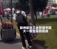 大一新生开学！母亲花一天亲手缝装满棉花的新被褥 对儿子的爱“尽在不言中”