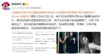 迪丽热巴回应被评“晒黑长胖变壮” 角色需要塑造工具