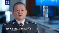 民警冒果敢战事风险带回三具遗体 无畏战火取证